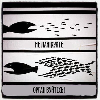 не паникуйте.jpg