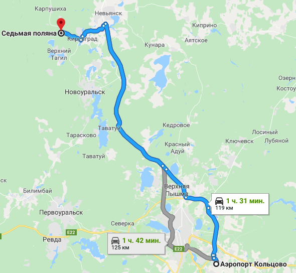 с Аэропорта до Гостиницы