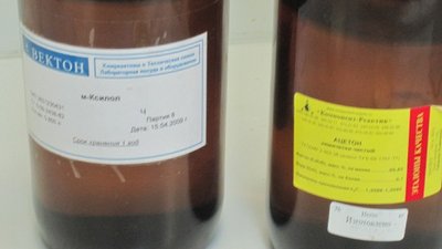 Растворитель