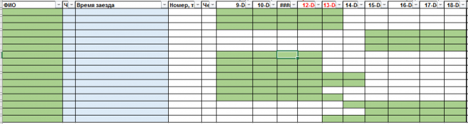 Ежовая 2020-12_01.PNG