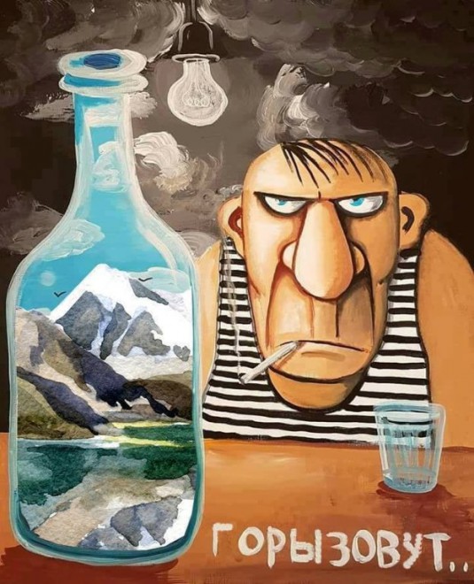 горы зовут.jpg