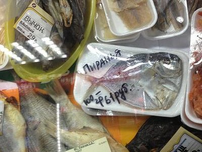 Даже не знаю что к такой закуске подавать