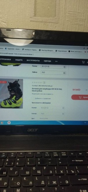 ботинок на офиц сайте.jpg