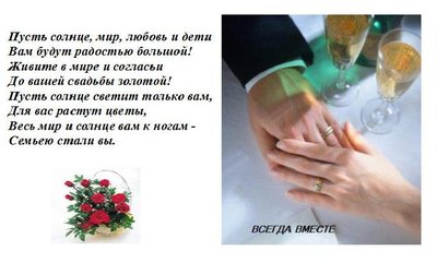 Życzenia dla Goszy.jpg