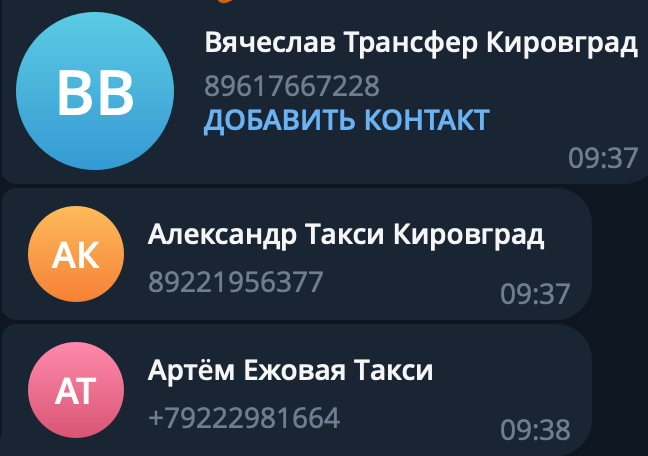 Снимок экрана 2024-02-06 в 09.41.15.png