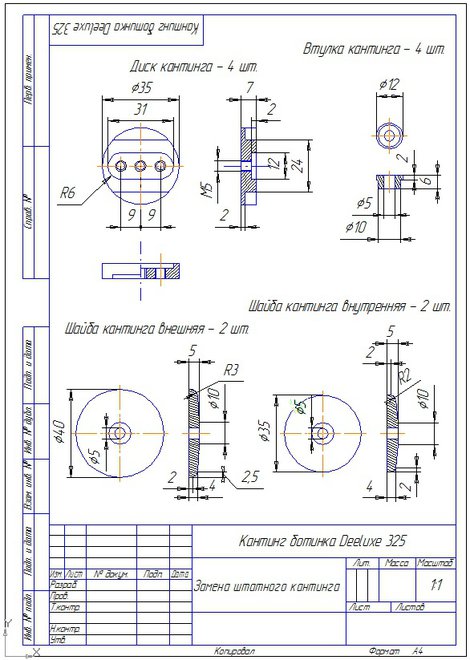 Кантинг Deeluxe-325.jpg