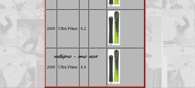 Burton_ 2000 produktion.jpg