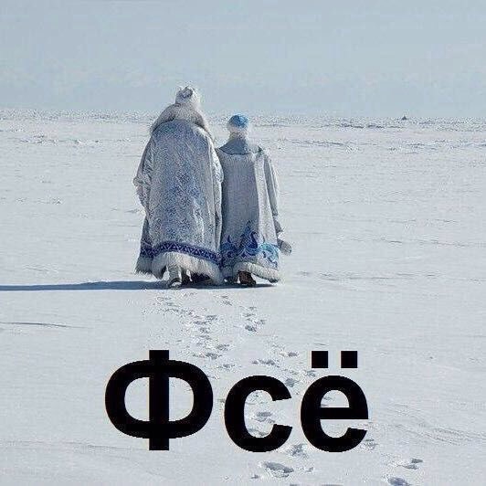 Фсё.JPG