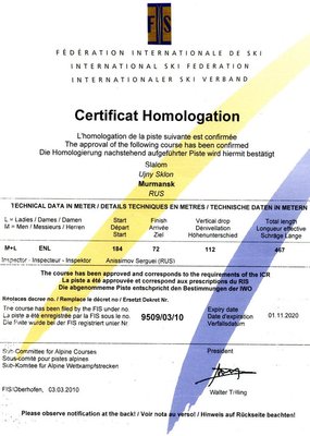 южный сертификат.jpg